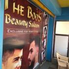 THE BOSS SALOON&SPA in Coimbatore listed in Salons and Spa