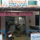 BHARATHIYAR ACHAKAM in Coimbatore listed in Wedding Invitations